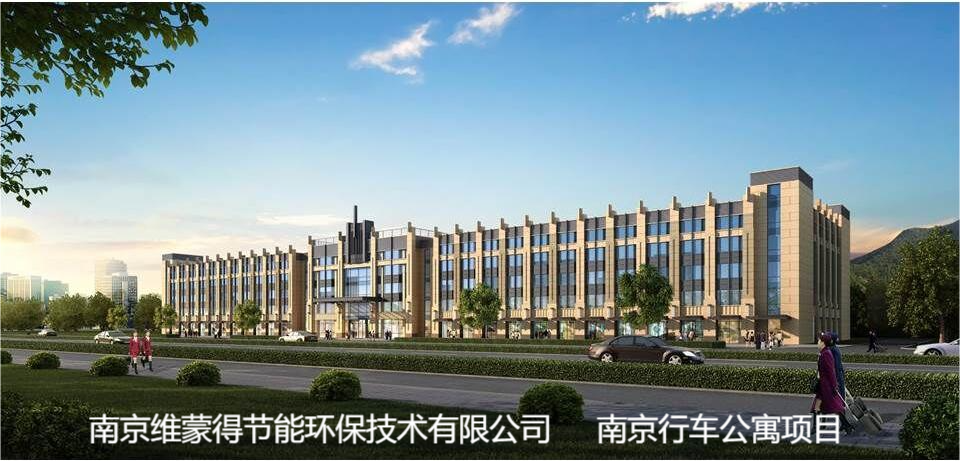 行车公寓沿街效果图(1).png